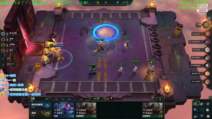 【2021-03-16 18点场】死亡轰炸DD：最强王者福星