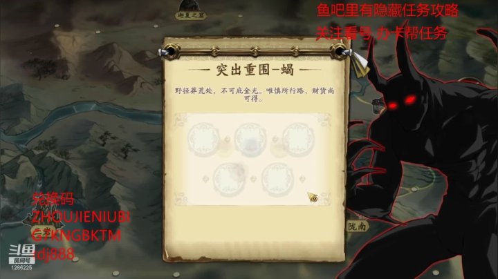 【2021-03-16 15点场】为伊憔悴2015：天地劫 有问必答 主播在高昌古城