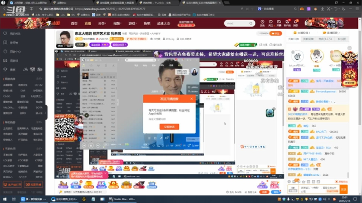 【英雄联盟】东北大鹌鹑的精彩时刻 20210316 20点场
