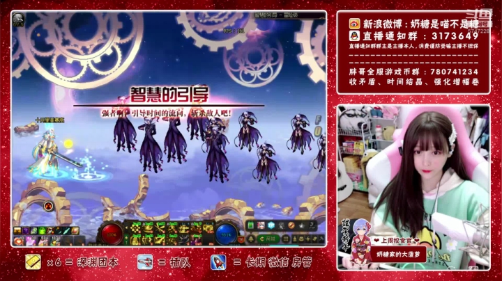 【2021-03-11 19点场】奶糖是喵不是糖：奶糖：深渊 团本  每日不排队啦~