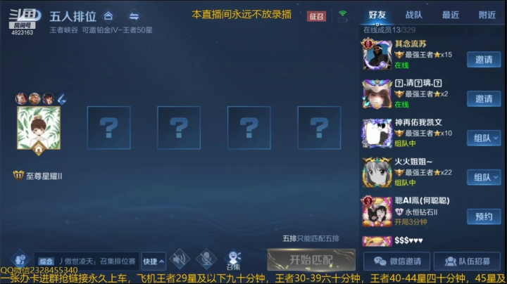 【2021-03-16 19点场】飞总er阿：国服猴子一张办卡永久上车