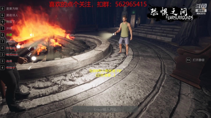 橘子蘸盐的精彩时刻 20210315 21点场