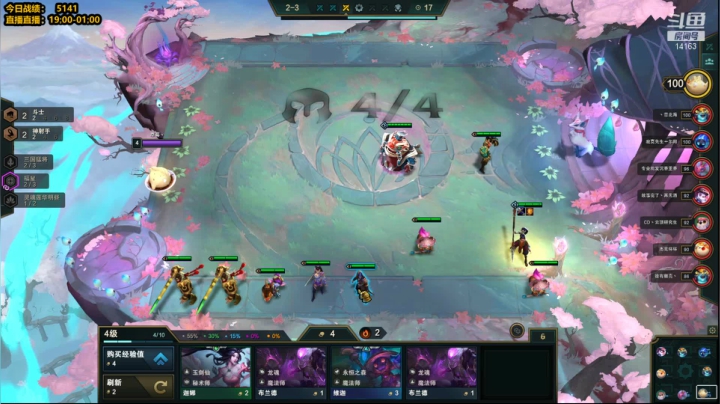 【2021-03-15 21点场】草莓：草莓：烂分滴神~