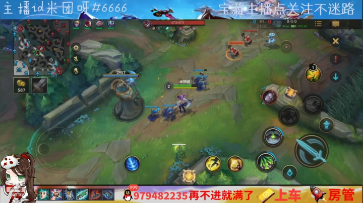 【2021-03-09 15点场】米团呀：万场上单有问必答