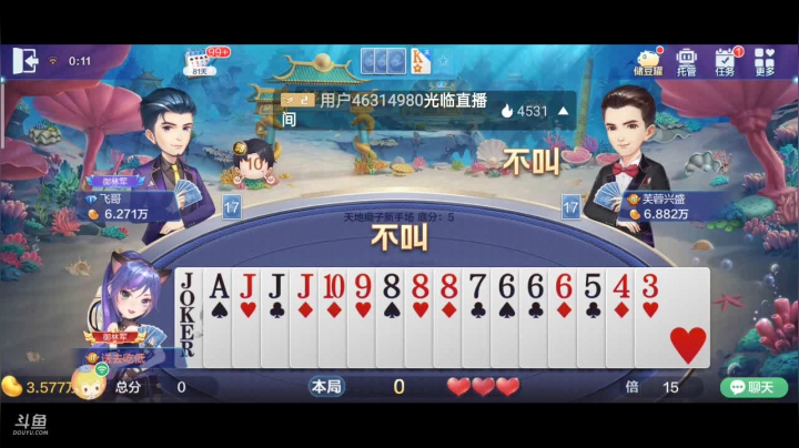 【2021-03-15 23点场】1671701丶斗神主播187：【斗神主播】赛季快结束了