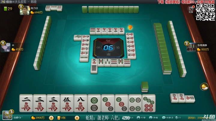 【欢乐麻将】靓旭的精彩时刻 20210316 22点场