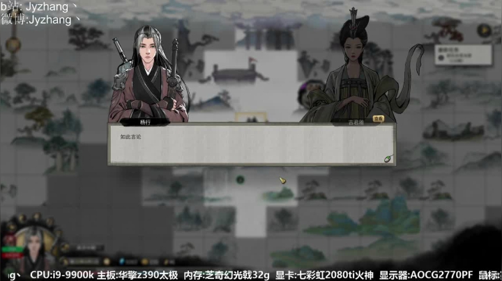【2021-03-16 15点场】JyZhang：【Jy张】这个游戏不一般！
