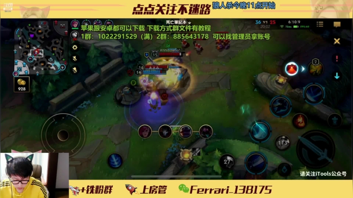【2021-03-16 19点场】法拉利的直播间：斗鱼NO.1宇宙第一潘森见人就秒