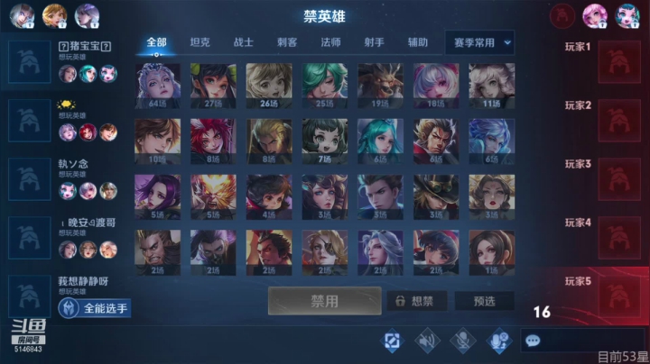 【2021-03-16 05点场】月下无限连小啊鹏：国服露娜单排冲百星一把都不输