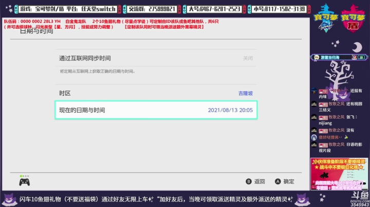 【2021-03-15 23点场】真新镇丨皮皮智：神战新手指导，狩猎！闪飞、龙、虫、水坑