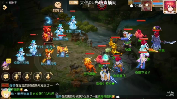 【2021-03-15 17点场】笑撒飞：双平台：冰糖葫芦