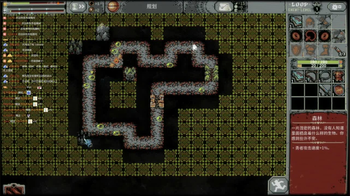 【2021-03-15 22点场】肝帝七叶：继续LOOP HERO