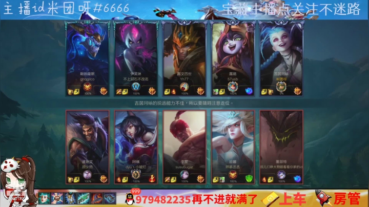 【2021-03-10 09点场】米团呀：万场上单有问必答