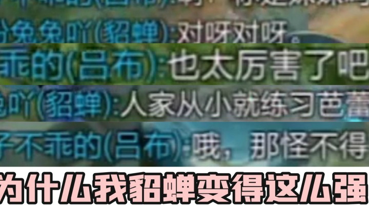 我三岁就开始学跳舞..