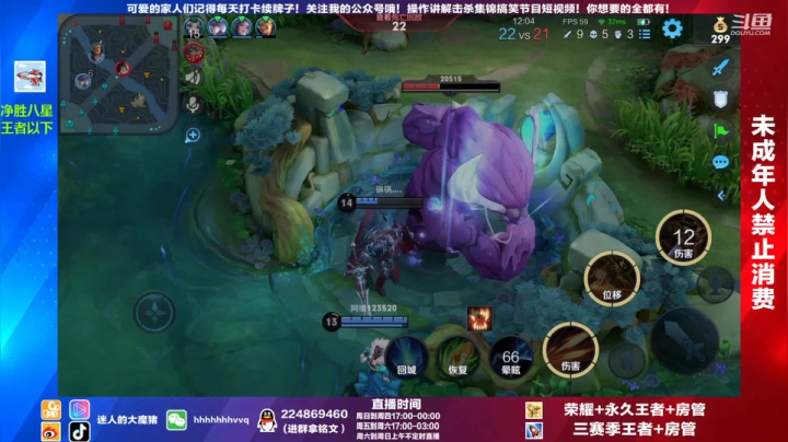 【2021-03-15 19点场】迷人的大魔猪：什么？还在为星星烦恼？连胜有位