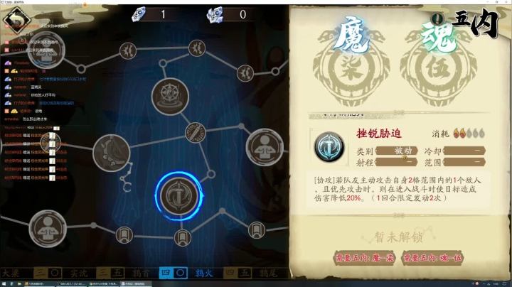 【2021-03-16 00点场】肝帝七叶：继续LOOP HERO