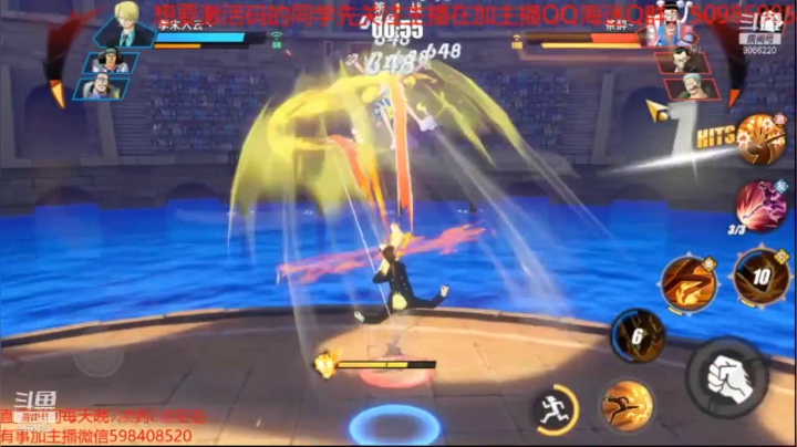 航海王热血航线黑足实战05