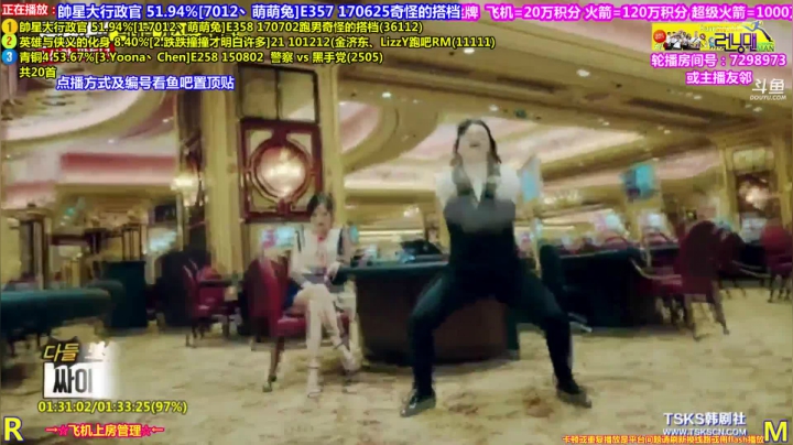 【一起看】刘少丶7012的精彩时刻 20210316 17点场