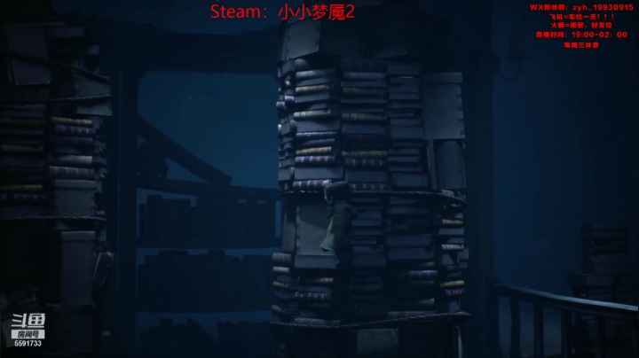 【2021-03-14 17点场】再见吧星河：恐怖！！！小小梦魇2