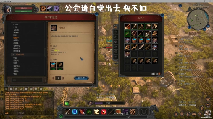 【2021-03-07 23点场】叫偶哀木涕：新大陆 Steam 游戏