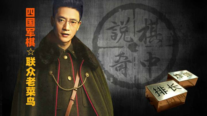 无令杀有令，啥都不剩。