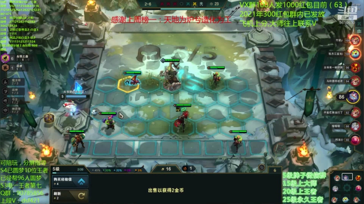 【2021-03-13 10点场】追风皇帝：水友上王者上分进，冲击S4第十一个王者号