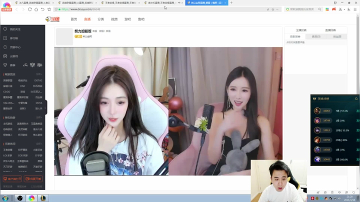 【英雄联盟】冰凡的精彩时刻 20210316 21点场