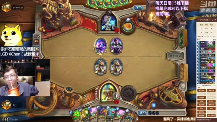 【2021-03-16 13点场】恩基爱萌萌哒的狗贼：不管你来不来 我都在这等你哦~