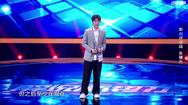 【汽车】斗鱼官方直播的精彩时刻 20210316 00点场