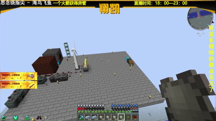 【2021-03-16 20点场】末影龙协会丶翔凯：【翔凯】钻石大陆生存ep1