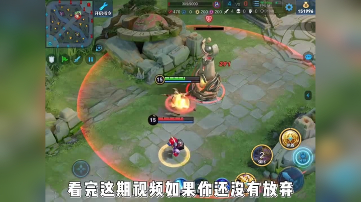 #王者荣耀 #王者  雅典娜不开锁头如何准确切C详细教学，喜欢大家看完不要放弃（上）