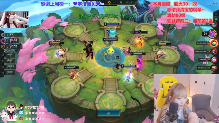 【2021-03-15 22点场】喜欢水水：不发脾气的第一天