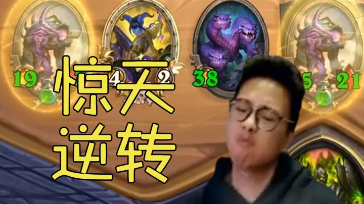 【夜吹的战棋日记212】一回合温酒斩双卡雷，振奋人心！