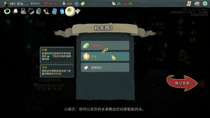 双蛇眼的猎人