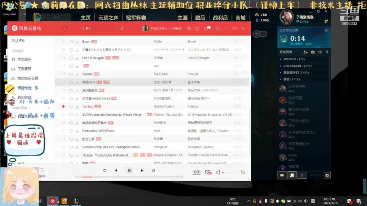 【2021-03-15 17点场】戏多的子洛：扭曲嘴强辅助