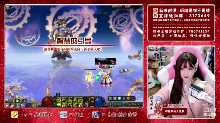 【2021-03-09 01点场】奶糖是喵不是糖：奶糖：深渊 团本  每日不排队啦~
