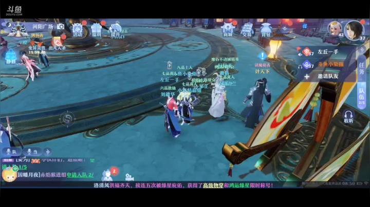 【2021-03-15 08点场】小染指o：梦幻新诛仙！新游测评