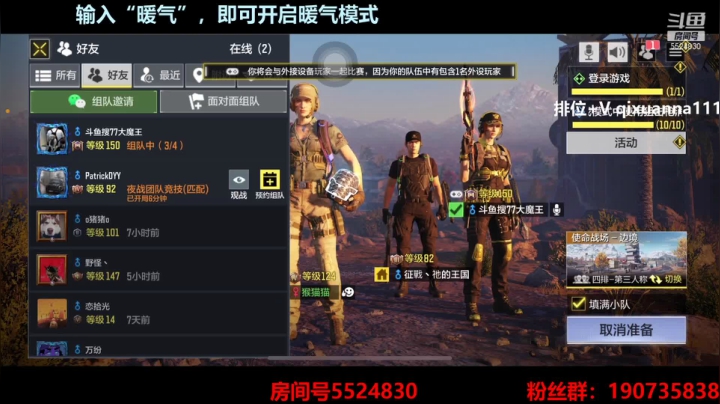 【2021-03-16 00点场】AgFox远sir：看直播立刻领紫色枪皮，速来！