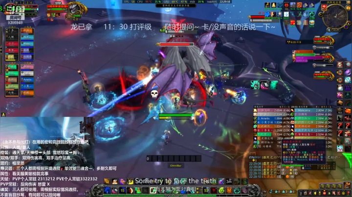 【2021-03-15 21点场】骋怀驭心丶：高分踏风在线被团本暴打