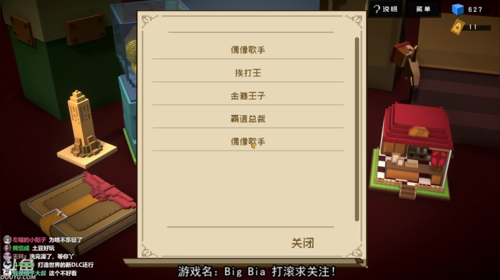 【2021-03-16 19点场】荣耀洋洋：【洋洋】小众，独立，单机游戏！