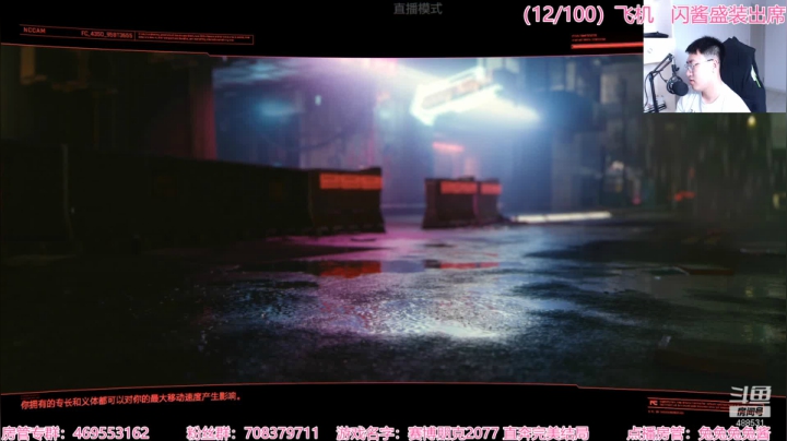 【2021-03-14 23点场】Gentleman闪闪：【闪】赛博朋克2077 完美结局