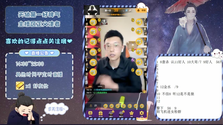 精彩对局