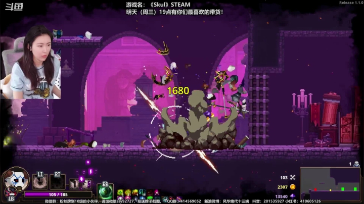 【Skul英雄杀手】十三三三的精彩时刻 20210316 13点场