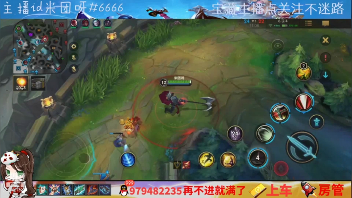 【2021-03-09 13点场】米团呀：万场上单有问必答