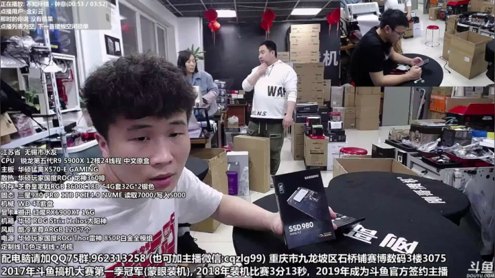 【2021-03-16 14点场】重庆刚哥金牌装机店：重庆刚哥 配电脑 开学活动中
