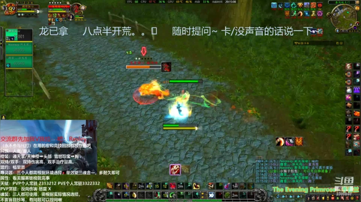 【2021-03-15 19点场】骋怀驭心丶：高分踏风在线被团本暴打