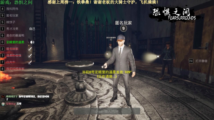 【2021-03-15 20点场】秀才冷男：439.《恐惧之间》刀刀见肉，黑黑拍尸