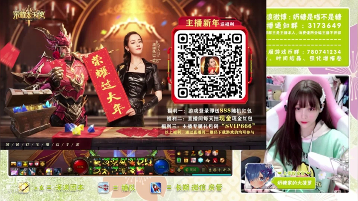 【2021-03-12 21点场】奶糖是喵不是糖：奶糖：深渊 团本  每日不排队啦~