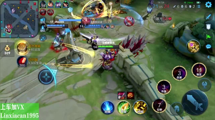 【2021-03-16 01点场】sViper丶阿灿：阿灿：可恶，又让他装起来了