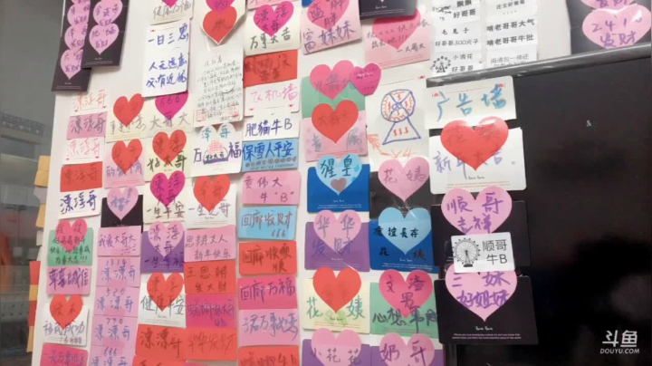 【户外】2B不过红姐的精彩时刻 20210316 22点场